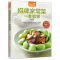 [正版]招牌家常菜一本就够 甘智荣 主编 著 饮食营养 食疗生活 书店图书籍 江苏凤凰科学技术出版社