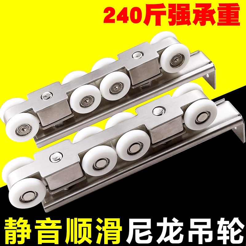 推拉门滑轮移门吊轮阿斯卡利不锈钢厨房卫生间吊门轨道吊轨木门配件