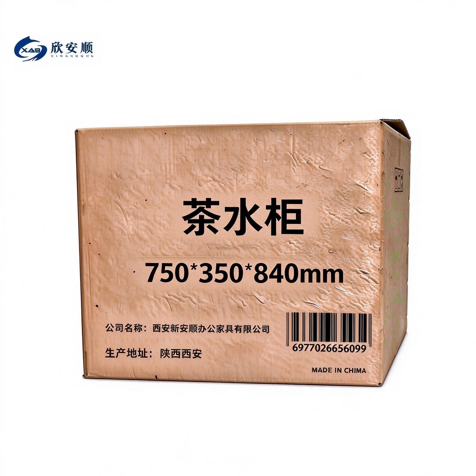 欣安顺茶水柜750*350*840mm个高清大图