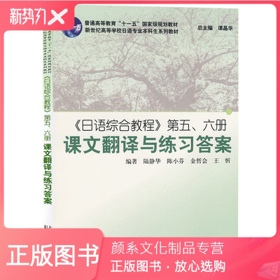 中日・日中辞典 6冊 www.eximbankbd.com