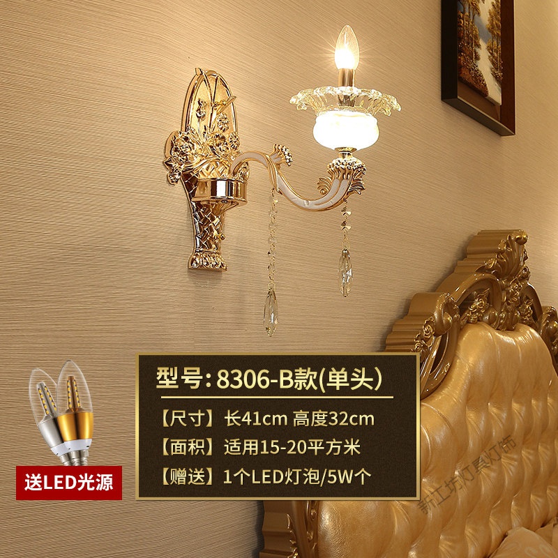 苏宁放心购 欧式水晶壁灯客厅壁灯温馨卧室床头壁灯单头双头过道走廊墙壁灯 8306-B款单头+送LED光源