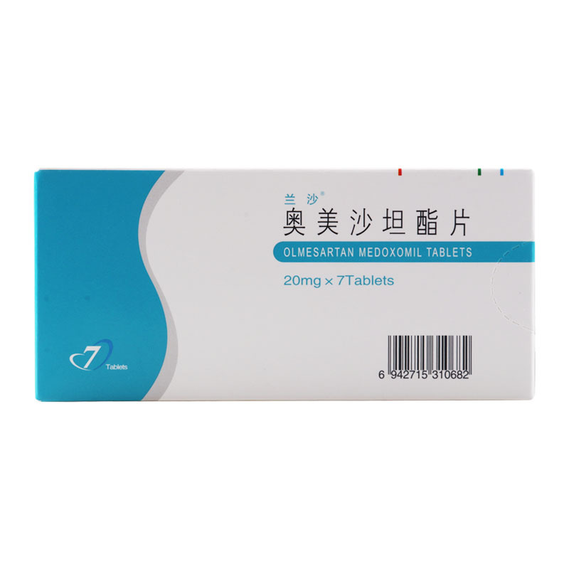 兰沙 奥美沙坦酯片 20mg*7片/盒