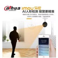 大华乐橙TC2E无线监控摄像头 智能摄像头 家用无线红外夜视高清摄像头 手机查看 1080P 带64G内存