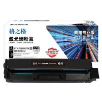 格之格 NT-CP2000XFBK激光碳粉盒黑色 3500页 2支装
