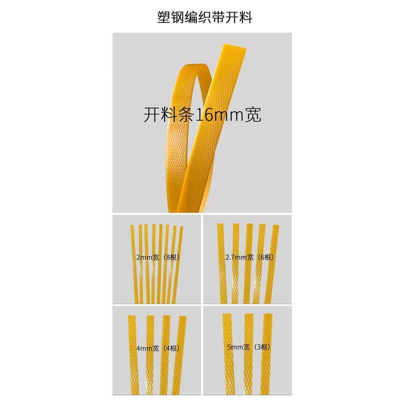 PET塑钢打包带手工编织篮子材料塑料打包带彩色包装带编织带条藤 随机(6色)各2米 共12米 1斤(单色)