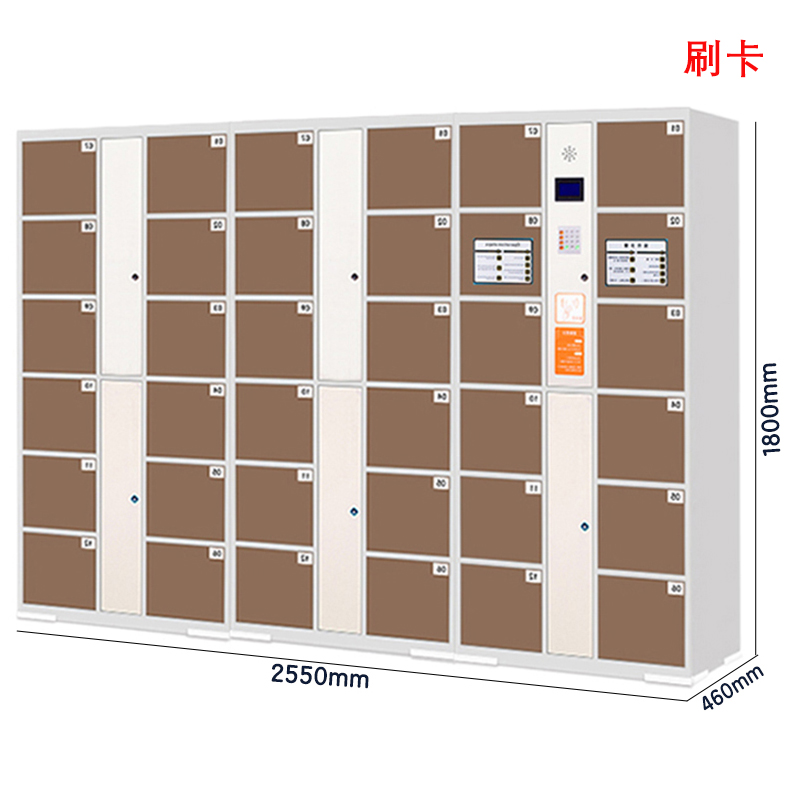 芙瑞塔 储物柜36门台