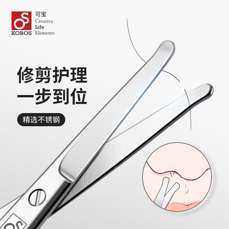 可宝(KOBOS) 典雅商务 修容美护 KB-8001 修容美护9件套 / 套高清大图