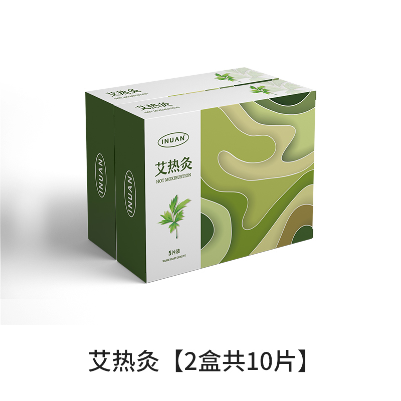 艾暖艾热灸2盒 艾热灸2盒