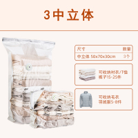 太力免抽气真空压缩袋收纳袋衣服衣物被子家用加厚羽绒服整理袋子
