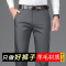 高档加厚含羊毛男士休闲裤子直筒大码商务绅士秋冬加绒长裤西裤