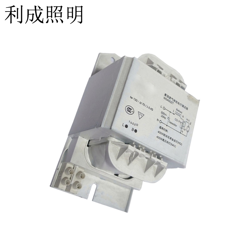 利成照明 金卤灯/钠灯镇流器 100W高清大图