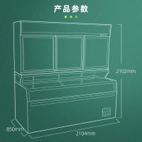 西科TD-210 子母柜(上下冷冻) 透明玻璃风冷大容量点菜柜 商超麻辣烫烧烤店店立式展示柜