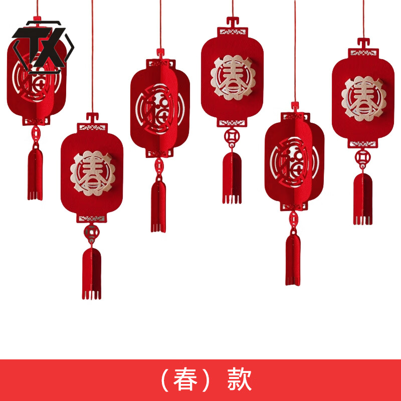 铁迅新年挂件G28 个