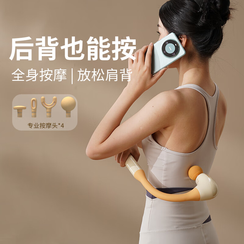 和正(HEZHENG) 和正筋膜枪 HZ-JMQ-8