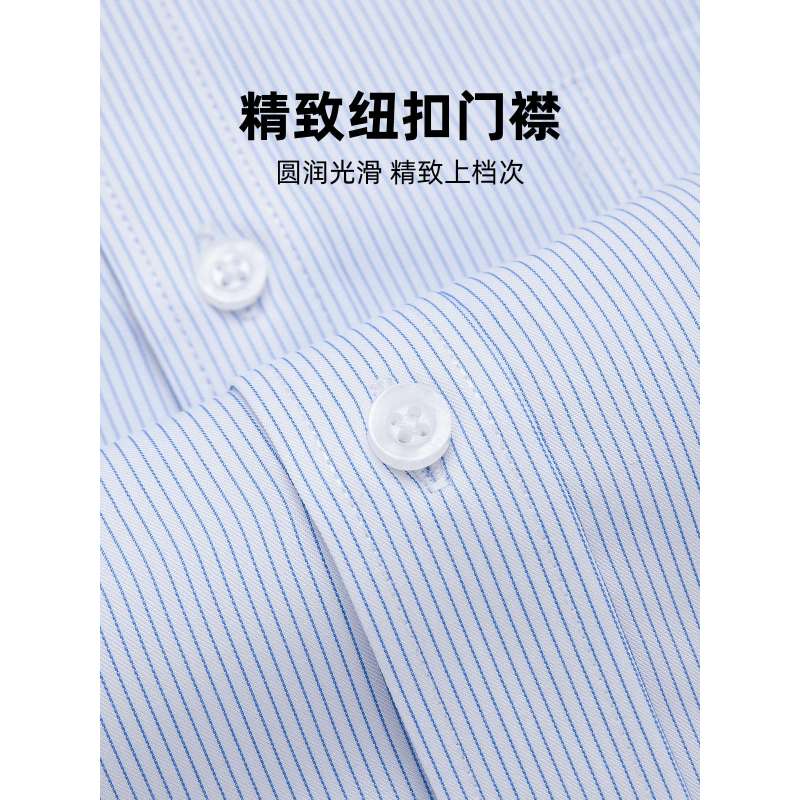 恒源祥条纹衬衫蓝色男式长袖2025春季竹纤维免烫中年商务正装衬衣图片