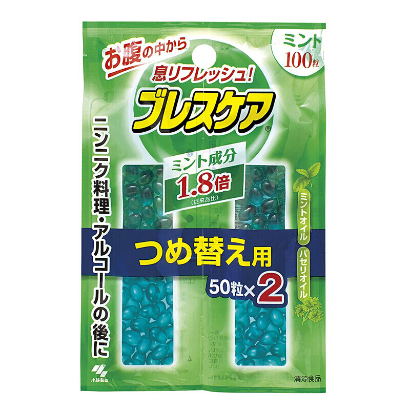 [日本进口]小林制药 BreathCare口香丸 爽息1.8倍薄荷味替换装 口气清新丸去口臭接吻糖 网红口香糖薄荷糖