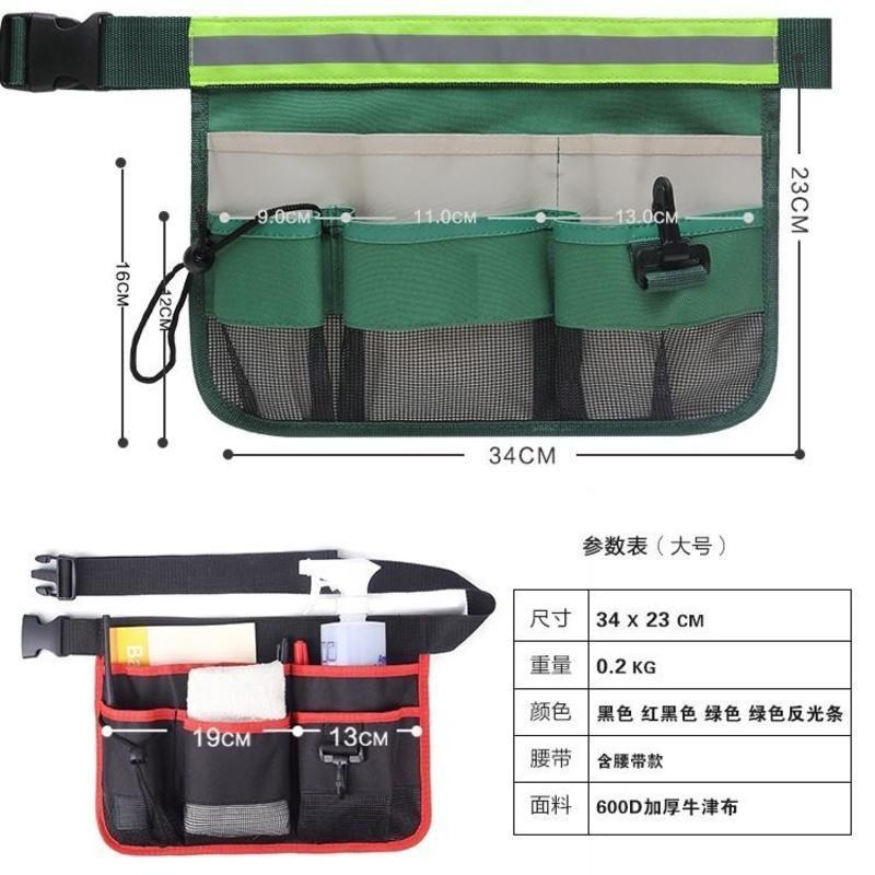 防水肯德基清洁工餐厅门店服务员清洁腰包保洁员物业网吧家政腰包 小号喷壶200ml