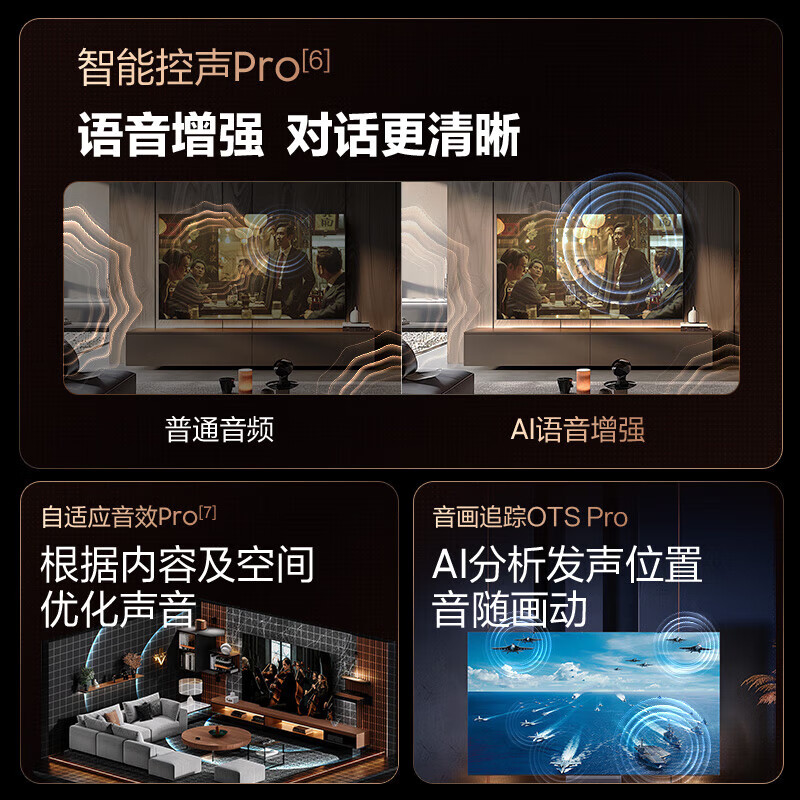 三星(SAMSUNG)2024新品QA85QN900DJXXZ 85英寸 8K超薄QLED 240Hz 全面屏电视高清大图