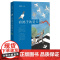 正版有鸽子的夏天 暑假读一本好书刘海栖温暖成长故事小说 7-10-12-14岁二三四五六年级小学生课外阅读书籍汤素兰 儿