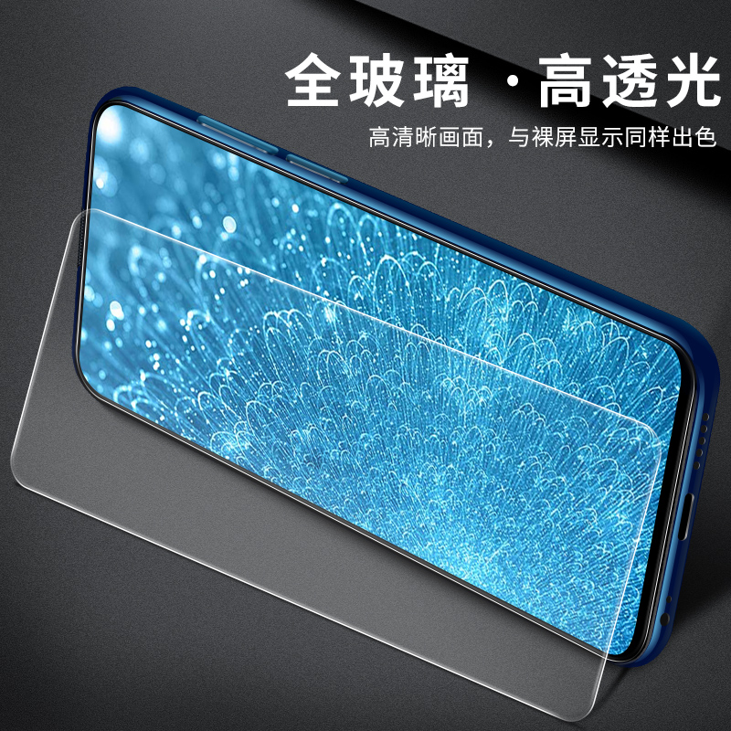 [买2送手机壳]轻万适用vivos1pro钢化膜6.39英寸非全面屏高清贴膜高清大图