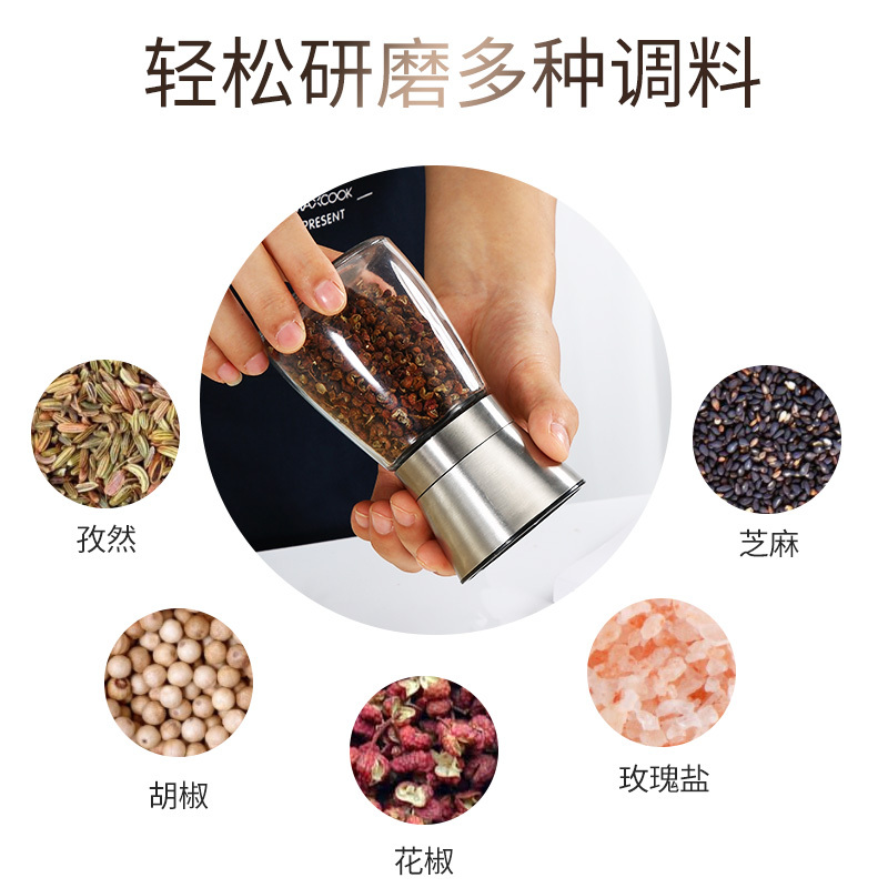 美厨(maxcook)304不锈钢研磨器 胡椒手动研磨瓶黑胡椒粉花椒调味瓶调料罐 小号MCPJ026