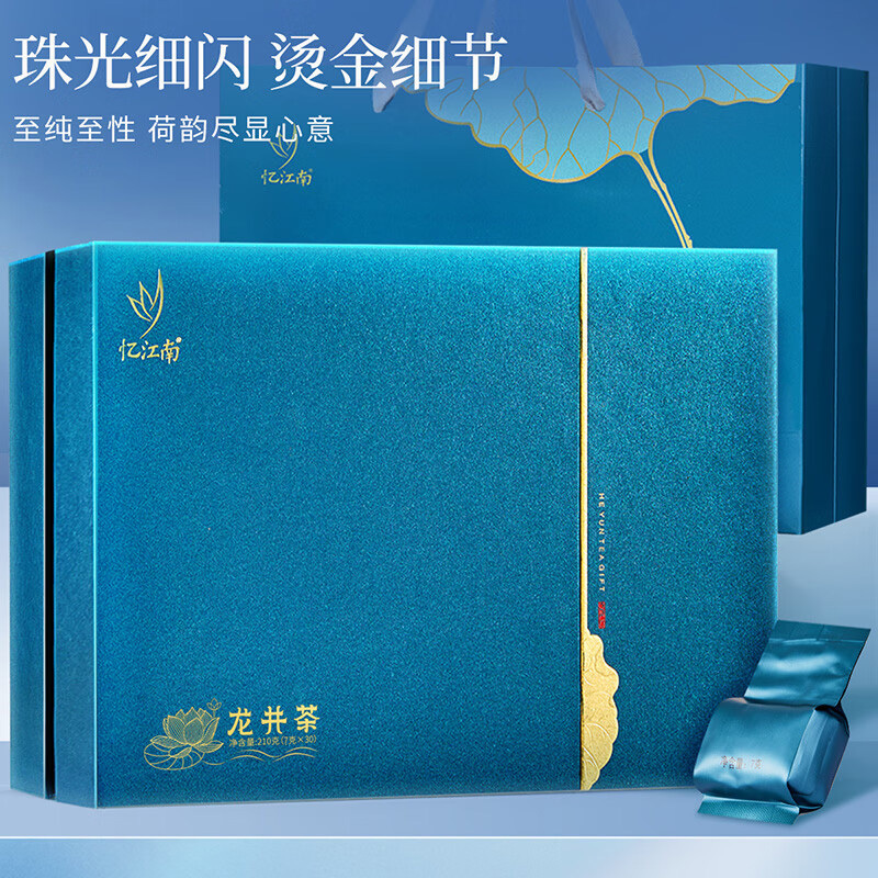 忆江南茶叶龙井茶叶绿茶礼盒荷韵龙井210g
