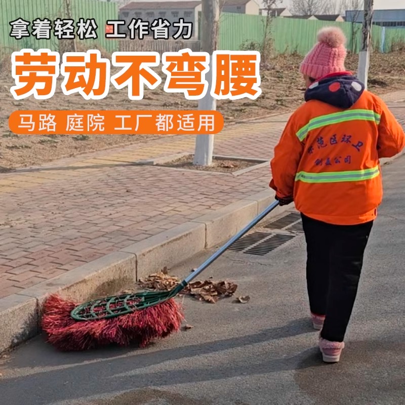 扫把家用环卫工人大扫帚庭院工厂工地地面长款超长毛毛丝 大号高清大图