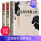 [正版]全套3册 荷塘月色 背影朱自清经典散文集精选全集作品选书籍 给小学生读本的名家课文学读本儿童文学经典初中生课外阅