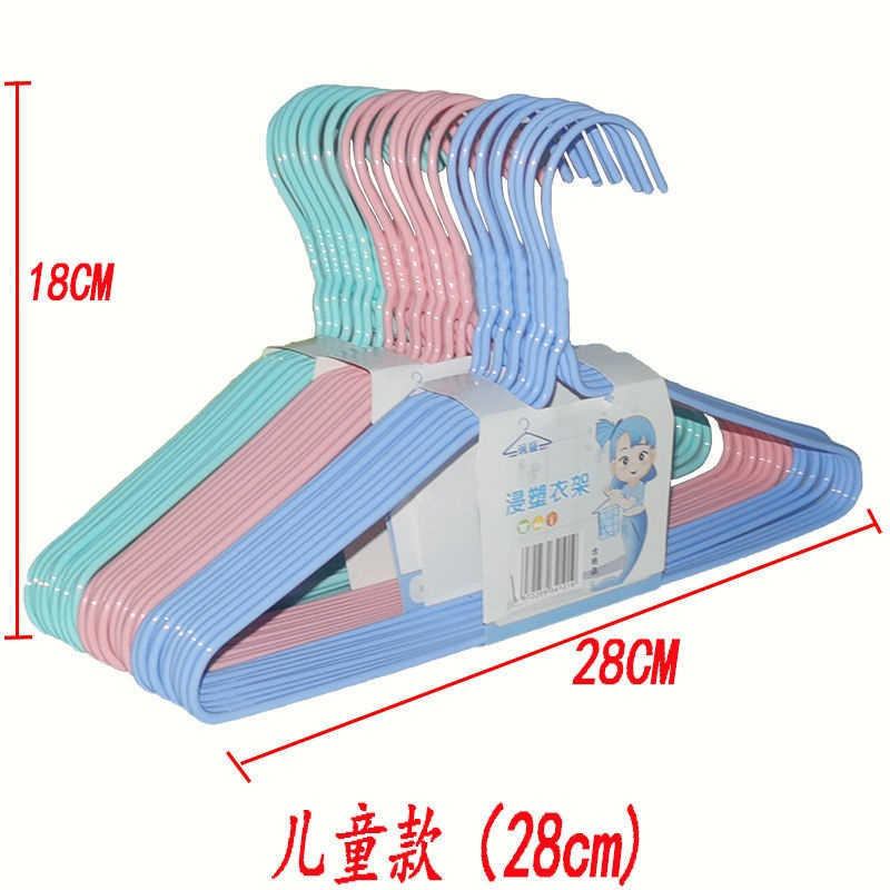 婴儿儿童中童大童衣架子衣撑子衣挂宝宝衣服挂批发 儿童衣架(28cm) 10