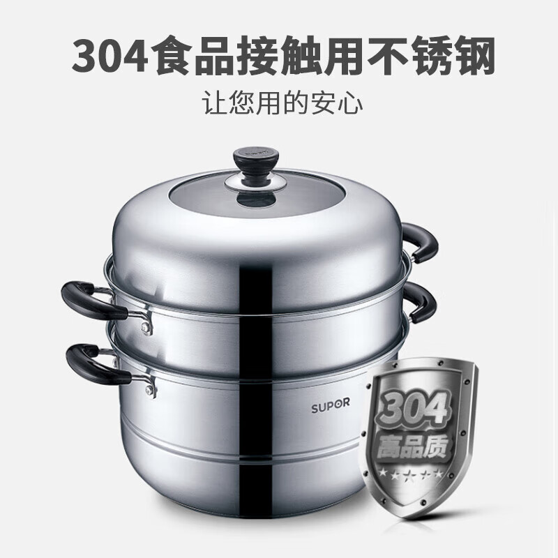 苏泊尔蒸锅SZ30CA1...