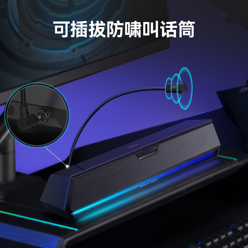 EDIFIER/漫步者G1500BAR电脑音响台式家用游戏电竞蓝牙桌面音箱麦克风一体 曜石黑高清大图