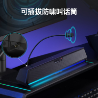 EDIFIER/漫步者G1500BAR电脑音响台式家用游戏电竞蓝牙桌面音箱麦克风一体 曜石黑