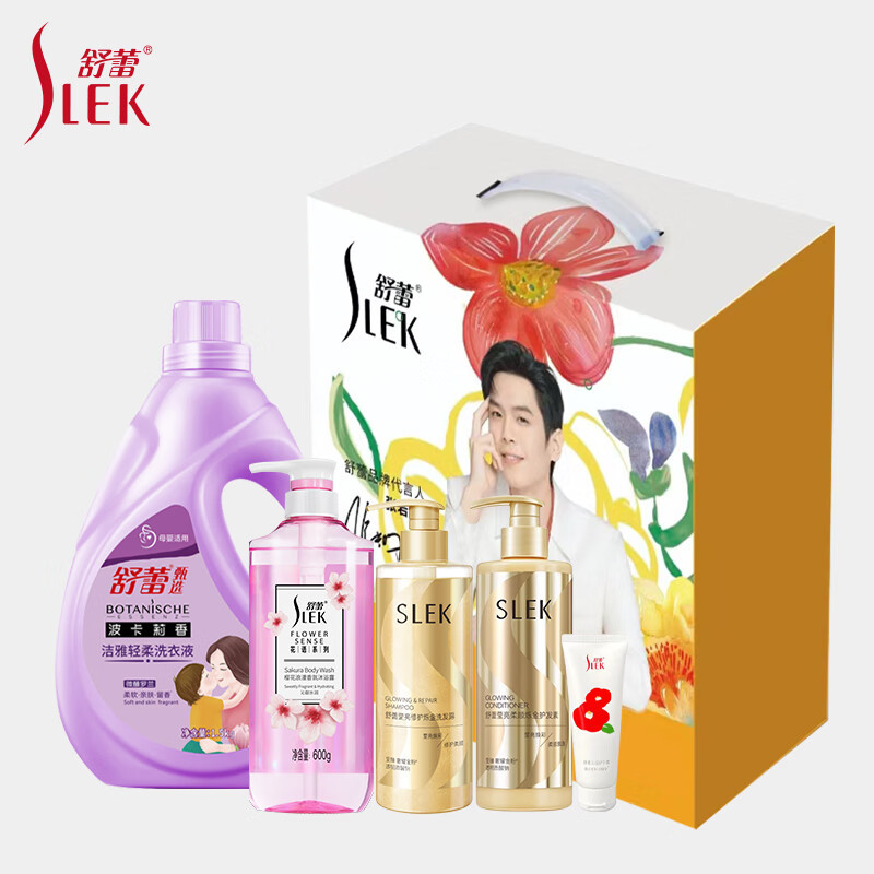 舒蕾(SLEK)秋硕.金风五件套舒蕾波卡莉香洁雅轻柔洗衣液1.5KG烁金洗发露
