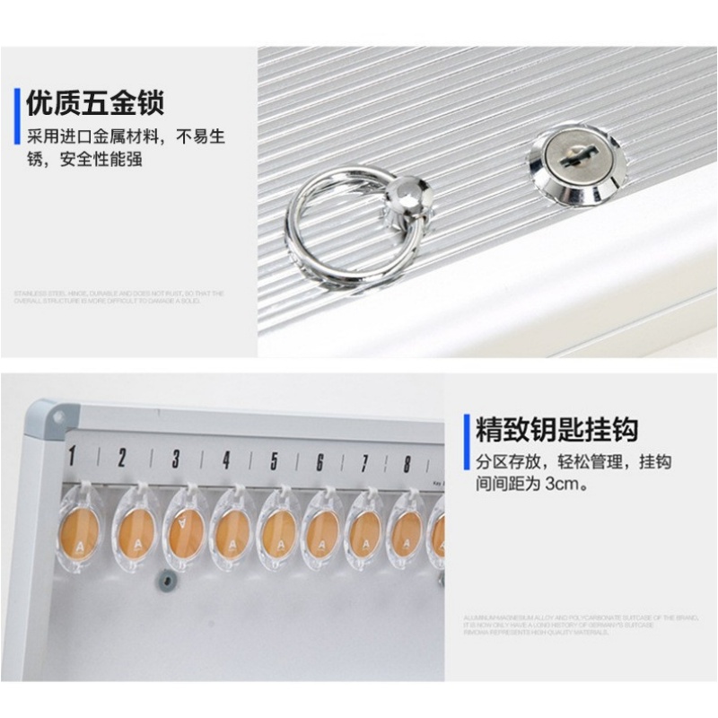 乐琪艺钥匙柜160位台高清大图