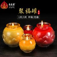 4小时100粒无烟长明灯供礼植物家用香薰蜡烛