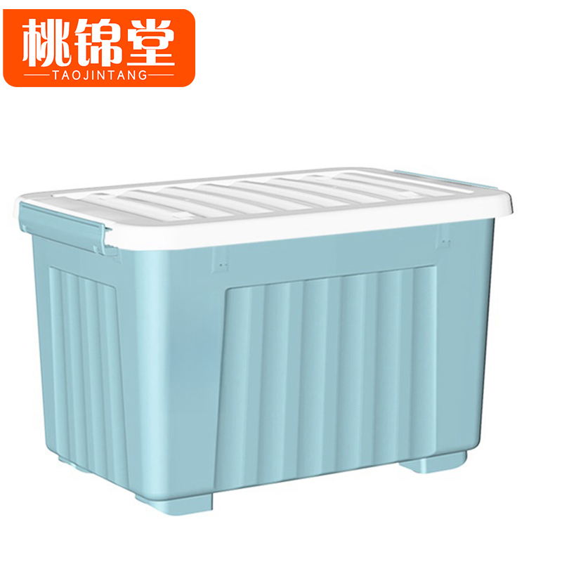桃锦堂 收纳箱高清大图