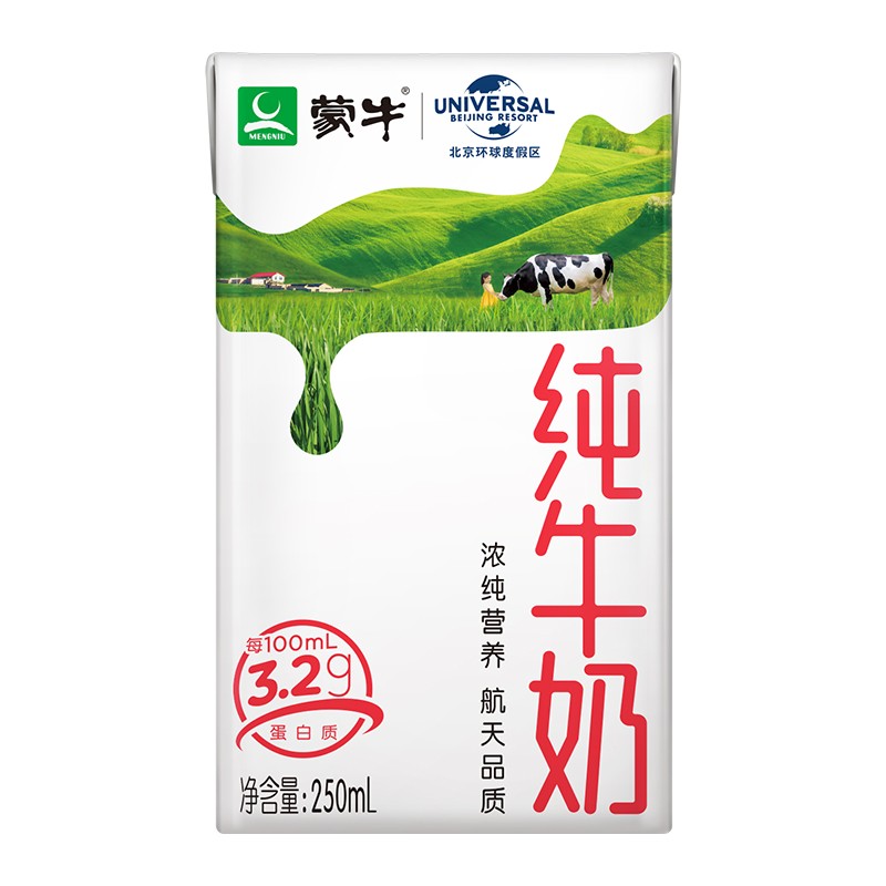 蒙牛 纯牛奶 250ml*24包高清大图