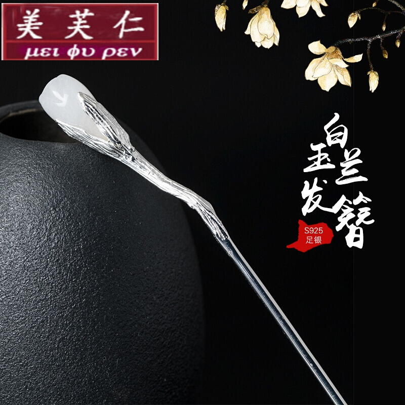 玉簪子 报价行情 排行 品牌 参数 怎么样 图片 商家 苏宁易购