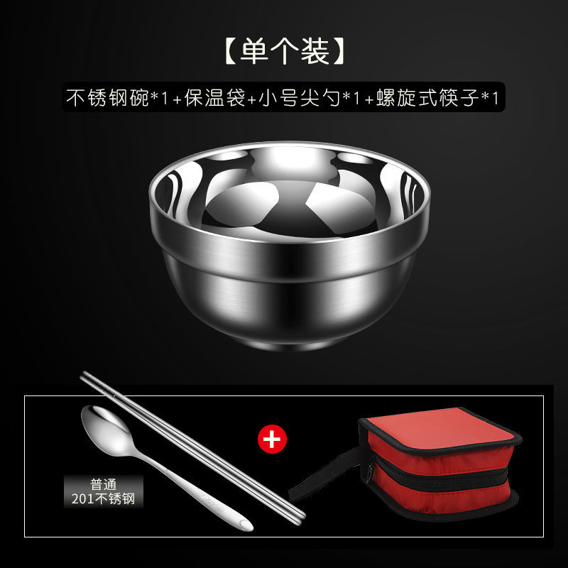 便携式餐具不锈钢餐具套装学生户外旅行儿童成人碗筷套装饭碗汤碗 单人 红色(送盖子)