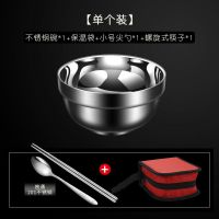 便携式餐具不锈钢餐具套装学生户外旅行儿童成人碗筷套装饭碗汤碗 单人 红色(送盖子)