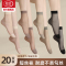浪莎丝袜女短春秋短款水晶丝耐磨中筒黑色肉色夏季防勾袜子短丝袜