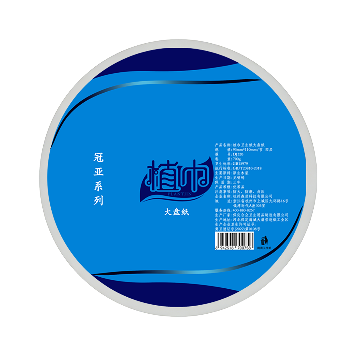 植巾 DJ320 四层150m 12卷/箱 卫生纸大盘纸 4.00 提/箱 (计价单位:箱)
