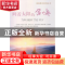 正版 向着太阳的召唤 余平姣编著 企业管理出版社 9787516405314