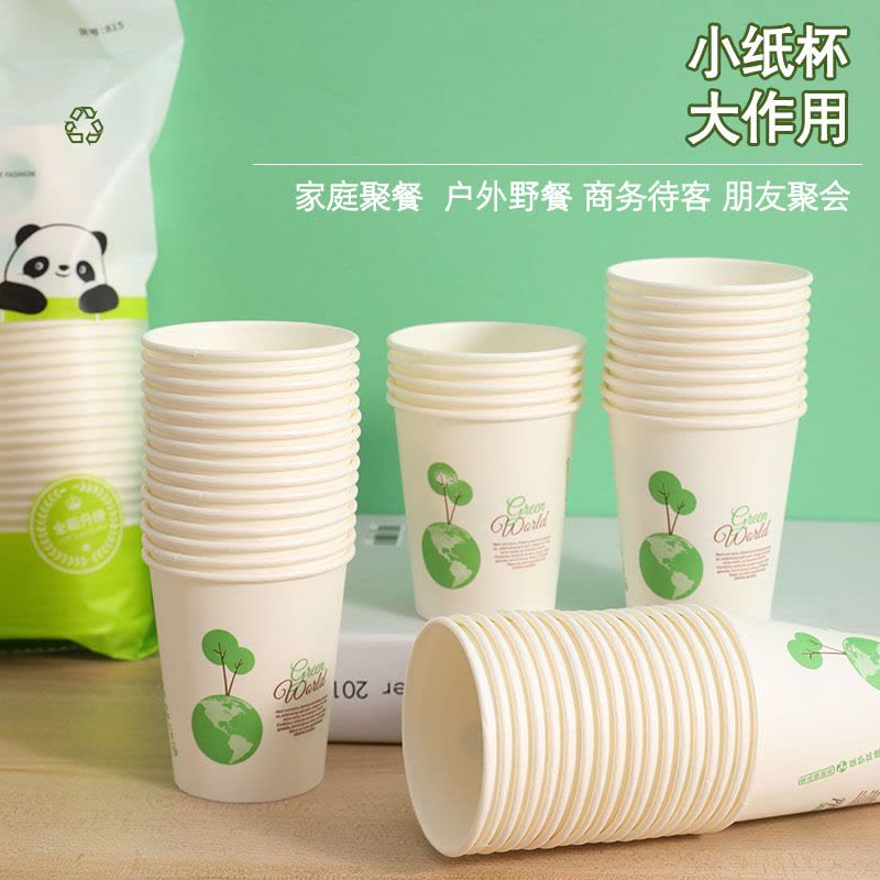 [补贴10%]100只一次性纸杯加厚家用精品纸杯商用办公茶水杯子冷热饮奶茶杯图片