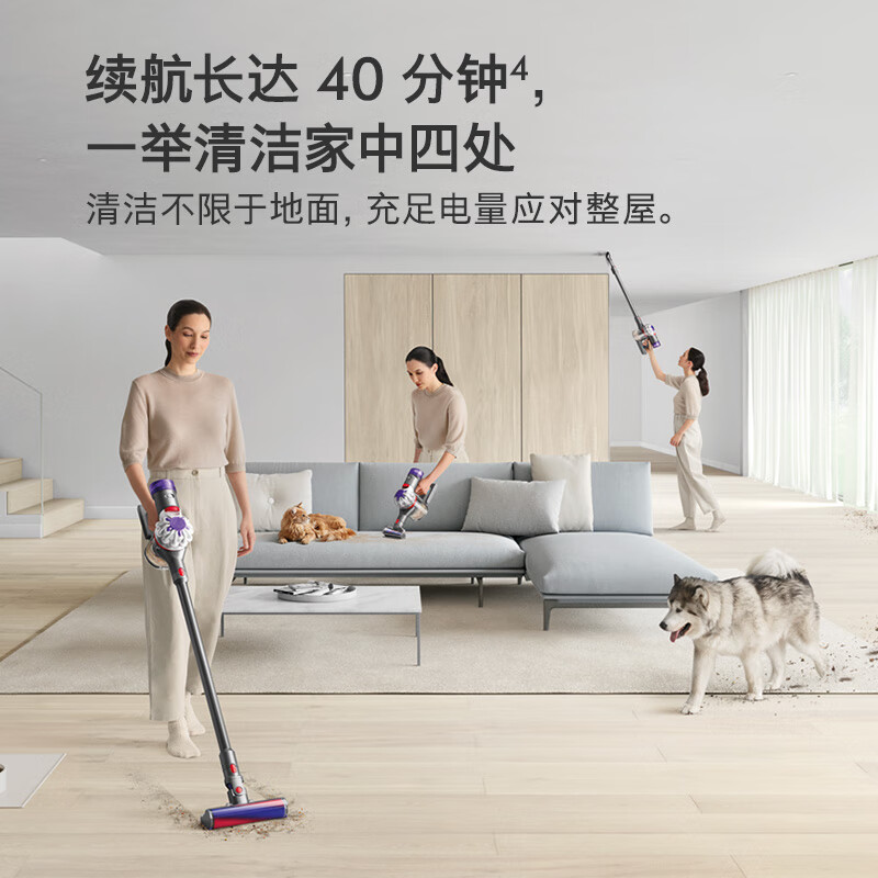 戴森V8无绳吸尘器(升级款)高清大图