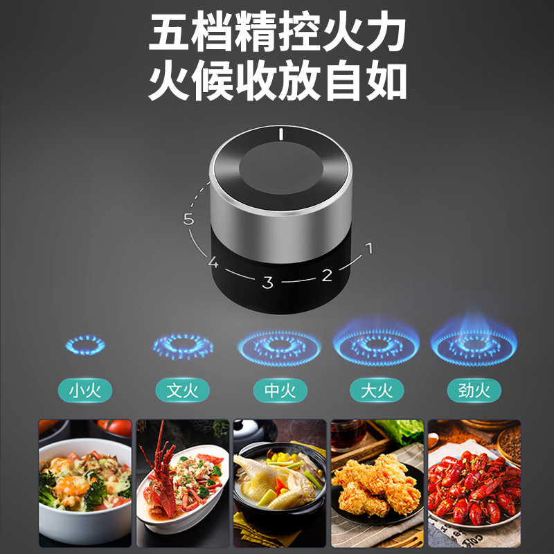 华帝(vatti)JZT-ZS520H燃气灶天然气5.2猛火一级能效一键爆炒五挡火力烟灶联动多重清洁