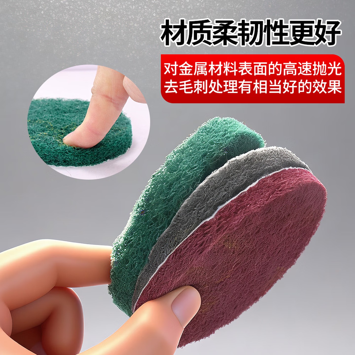 易工鼎电钻清洁刷头百洁布瓷砖打磨抛光地板厨房金属除锈海绵电钻刷 8件套