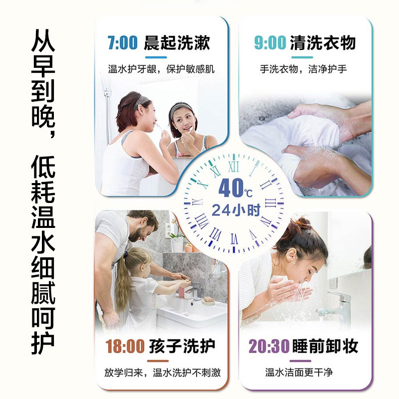Haier/海尔60升电热水器EC6001-PC3家用储水式 2200W速热 一级能效 健康抑菌 生活温水 防电墙技术高清大图