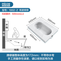 四季沐歌(MICOE)蹲便器陶瓷大便器防臭蹲厕整套蹲坑便池带存水弯蹲便器