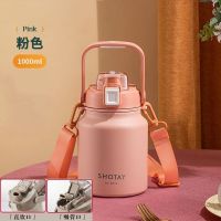 尚泰户外旅行保温壶ST-8226-1300ml 粉色